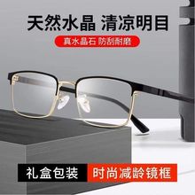 新款大框水晶石老花镜防辐射耐磨耐刮金属全框抗疲劳正品老花眼镜