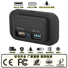 车载充电器;逆变器;汽车仪表