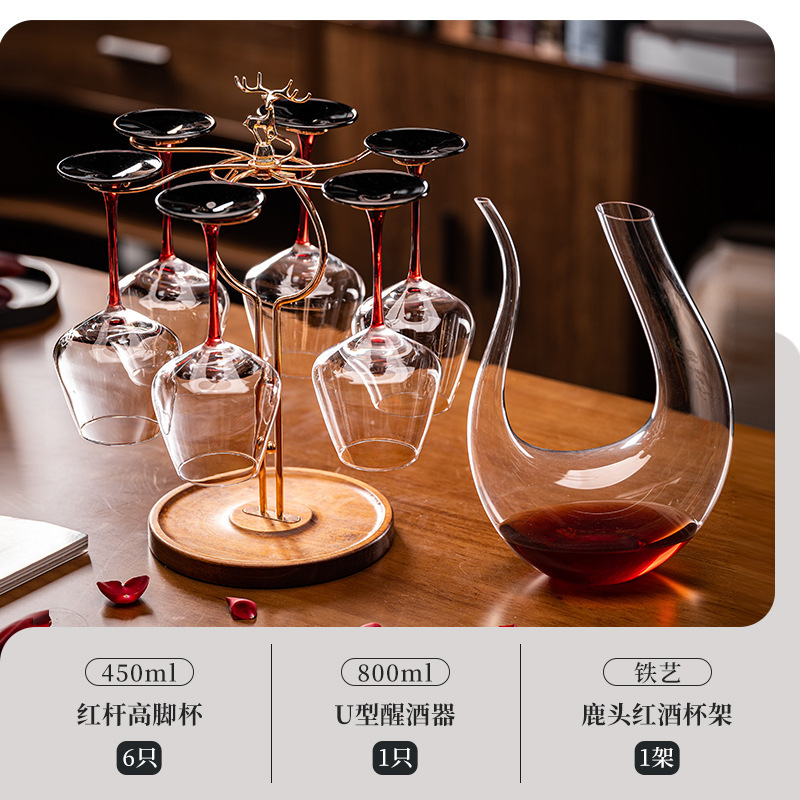 勃艮第红酒杯轻奢高级感家用套装一白葡萄水晶高脚杯子女士高颜值|undefined