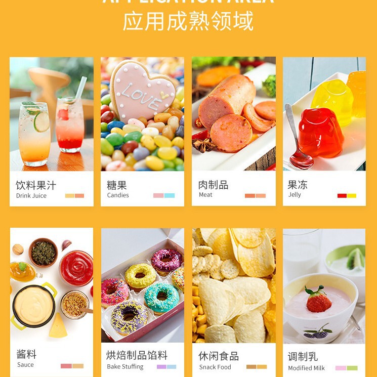 食品級唐辛子紅/唐辛子紅色素着色剤の食用色素の水溶量は大きいです。|undefined