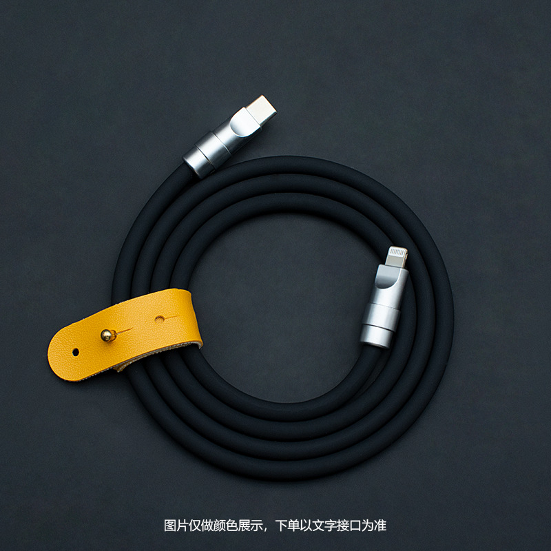 Cable de datos de silicona súper suave para hardware de cobre puro de 240W para Apple iPhone16PM de carga rápida, Android, etc.