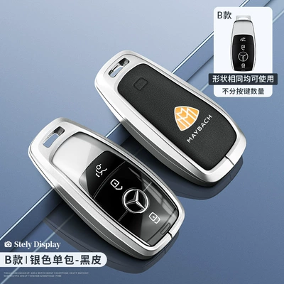 Static Rod/Key Bag: Glk300 Key Case B200/A220/Amg/Sl400/G-Class - maybach-model-b-silver-transparent-black-silk-screen-single-pack