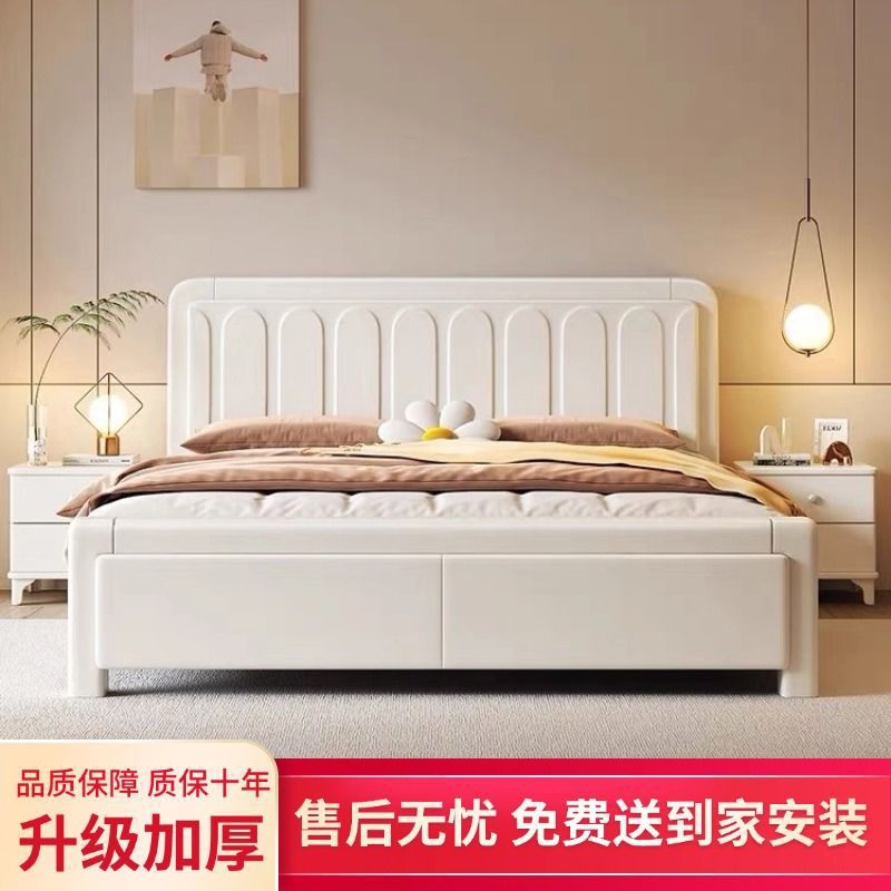 Full Solid Wooden Bed Double 1.8x 2 m Master Bedroom Queen Bed 1.5 m Household Storage Single Modern Simple Light Luxury Wedding Bed