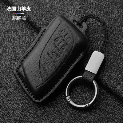 Shell Lm350H Car Interior: Static Rod/Key Bag