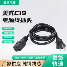 ETL�J�C5-15P 5-20P 6-15P��ʽ�J�C�Դ�����^C19�J�C���^