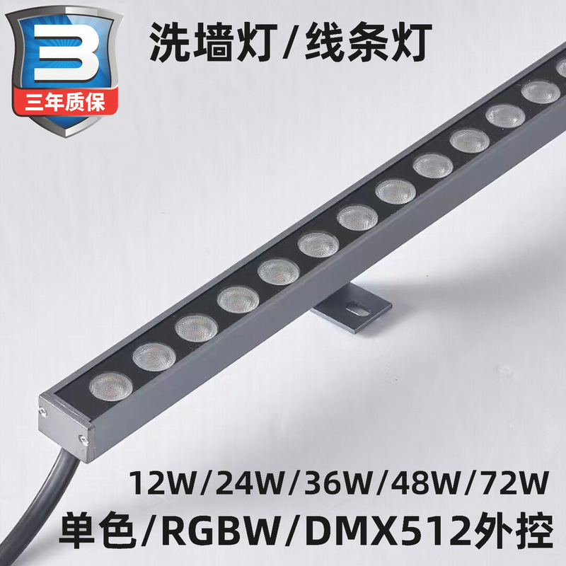 Outdoor garden building body Lighting LED linear flood light line 512 external control RGBW Wall washer LED wall washer Outdoor garden building body Lighting LED linear flood light line 512 external control RGBW Wall washer LED wall washer
