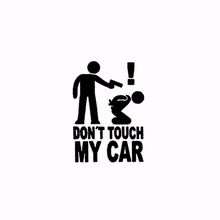 �����W�����N��don	 touch my car��܇�N�� ���₀��܇���N��