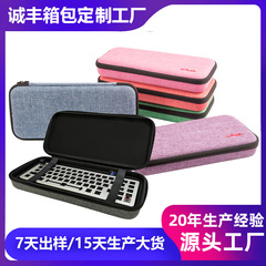 新しいキーボード収納バッグevaキーボード収納バッグ機械キーボード収納バッグ無線bluetoothキーボード収納バッグ