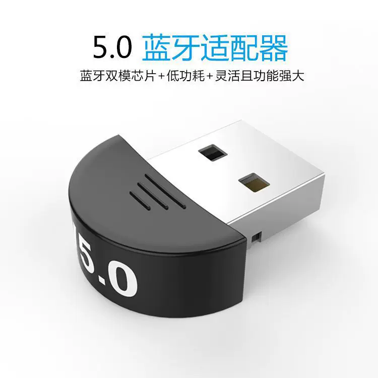 Новый USB Bluetooth 5.0 адаптер без драйверов для настольного компьютера, Bluetooth донгл-передатчик для наушников