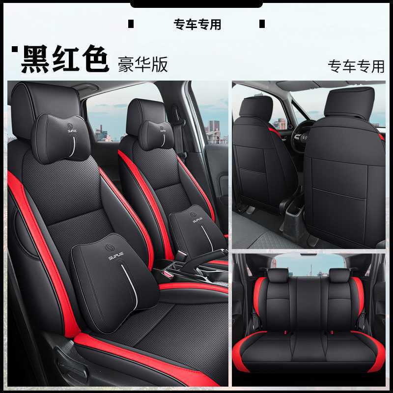 Sylphy Classic 16-24, Nissan Modelə uyğun (Original) oturacaq örtükləri - red