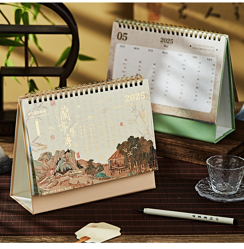 东方美学系列台历_15