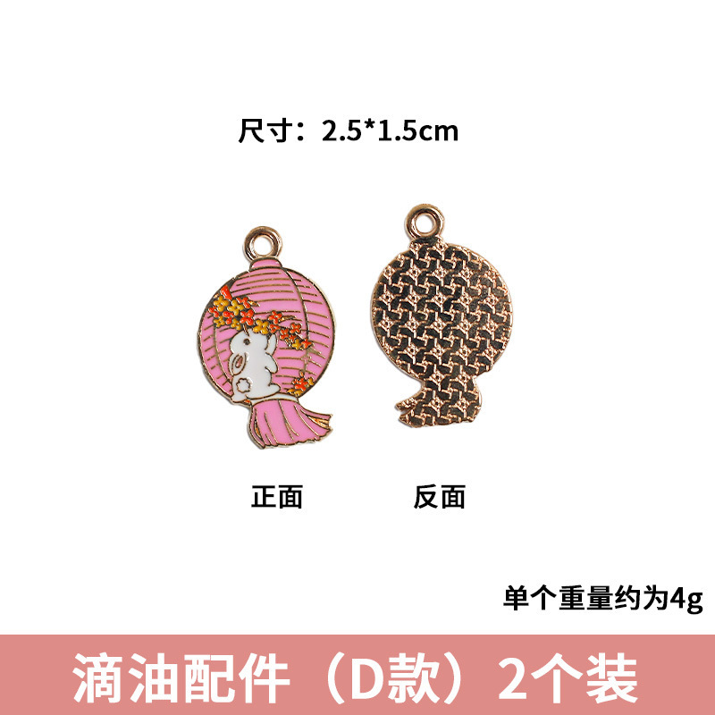 中秋手工diy国风刺绣布贴小兔子摆件礼盒花束材料装饰品配饰批发|undefined