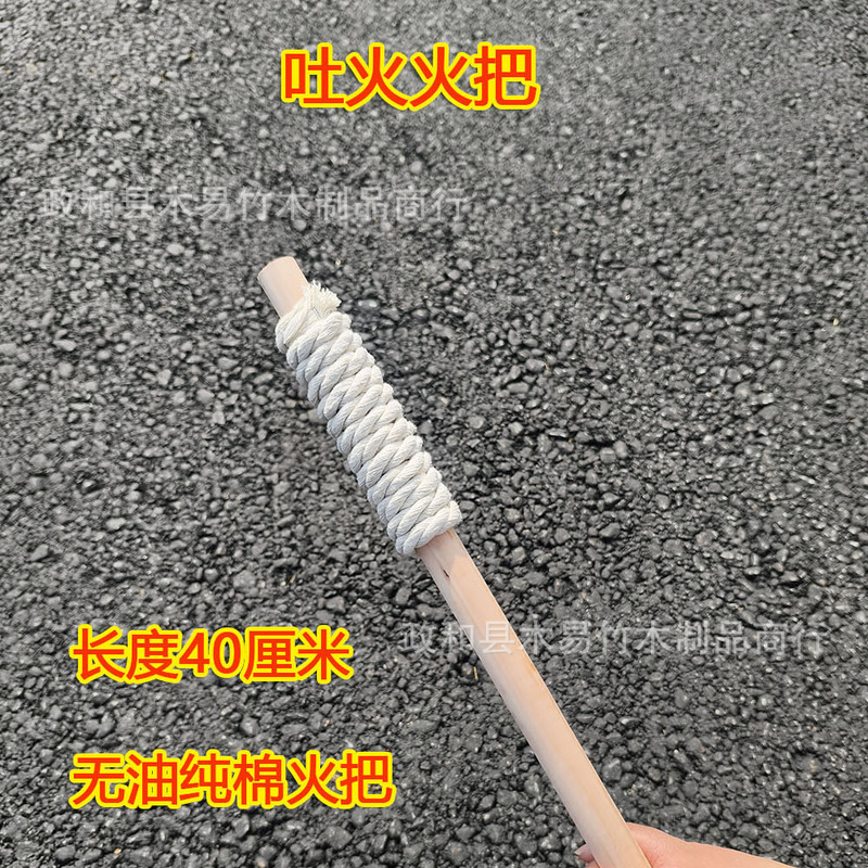 火を吐くたいまつの使い捨ての小さいサイズのたいまつは顔の道具の舞台を変えます。|undefined