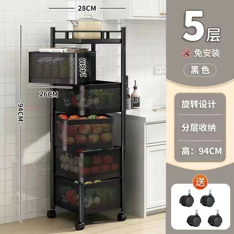 可旋转厨房置物架免安装落地多层蔬菜架家用多功能放水果零食|undefined