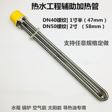 DN40ˮӟܰһ偠t늼ӟܰʹ̿՚