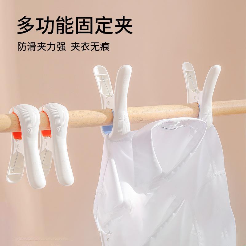 Household Drying Quilt Sheet Windproof Fixer Large Non-Slip Clothes Holder Plastic Clothes Fixing Clip Thickened