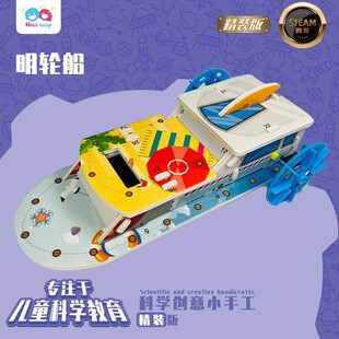 �羳��ͯ�ֹ�DIY��݆��С�W��STEAM������߿Ƽ�С����ƴ�b��ģ��