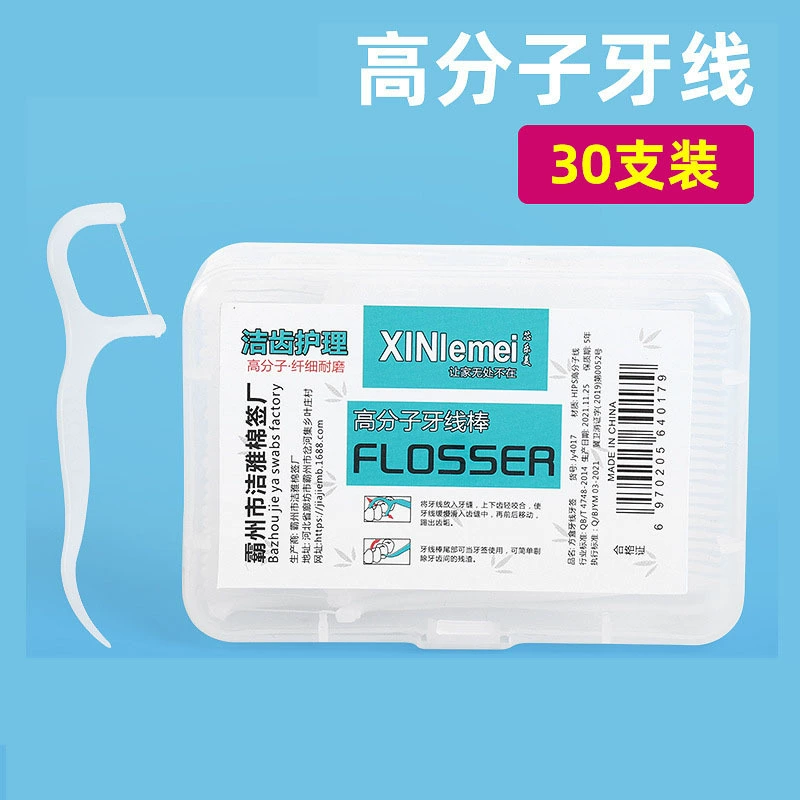 Полимерная одноразовая зубная нить для чистки полости рта Ультратонкая зубная нить Палочка Лук Зубочистка Линия зубная палочка оптом