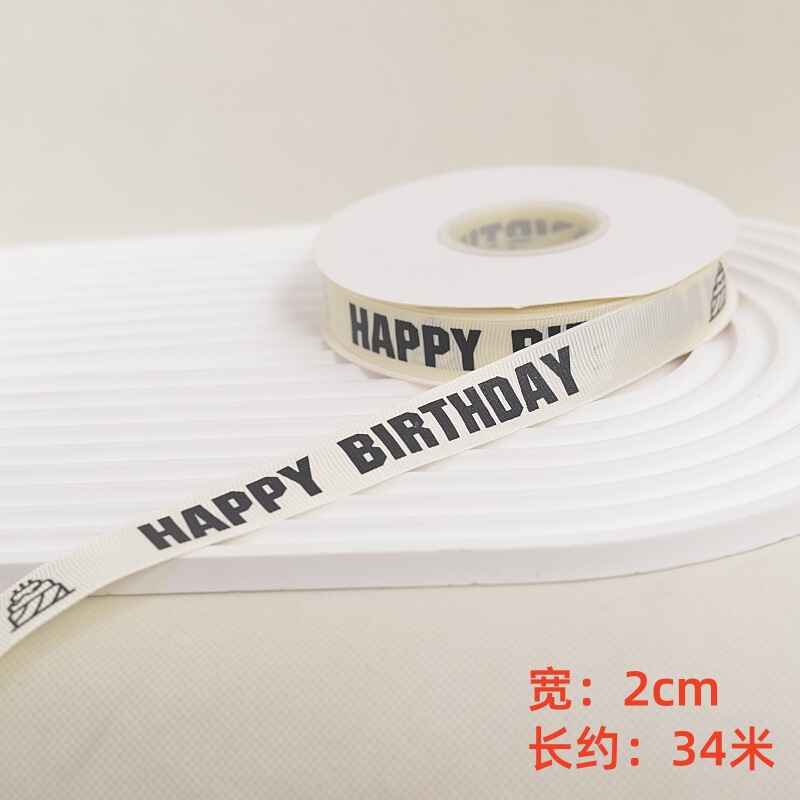 ネットの赤い文字の金のねじのケーキのリボンinsの誕生日のプレゼントの包装箱はリボンの花束のバンドを包装します。|undefined