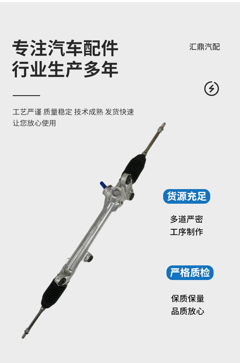 Suitable for Toyota Corolla Altis Car Steering System Steering Gear Assembly Steering Gear Assembly