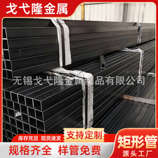 ���܏S��q195���˾��ι� 40*80�⻬���ιܷ���؛���ùܺ��܏S��