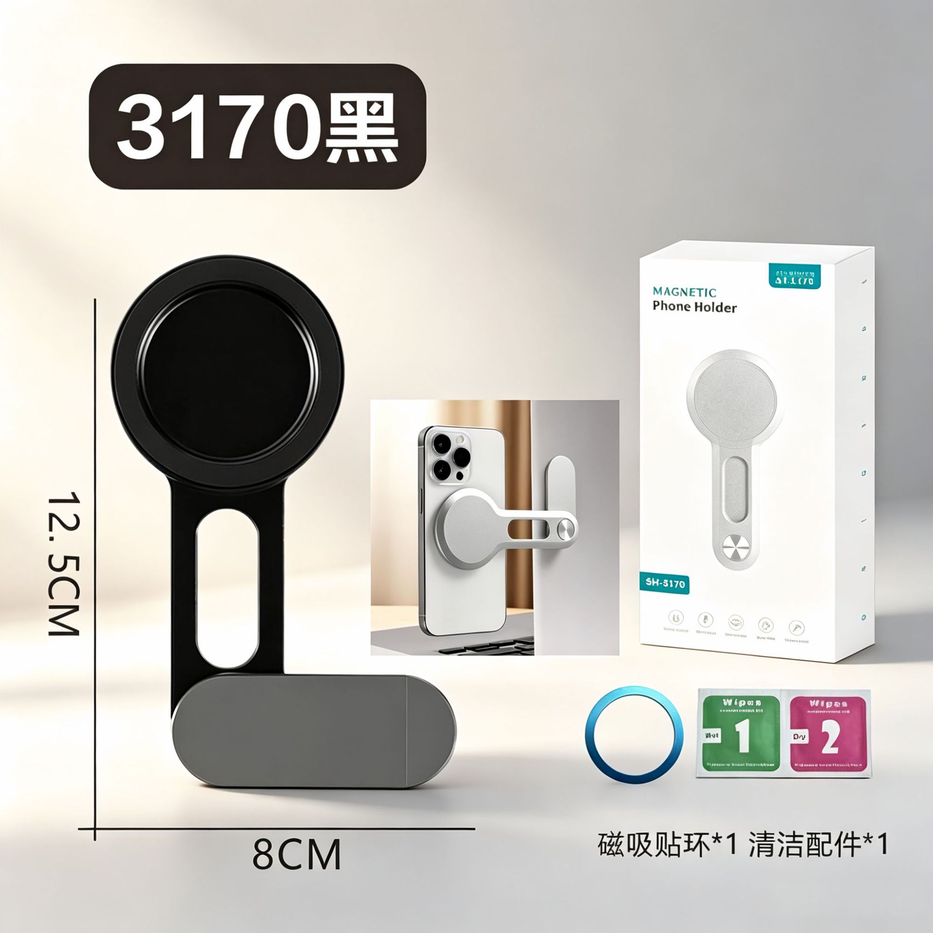 3170 블랙 [알루미늄 합금 자기 흡입 모델]
