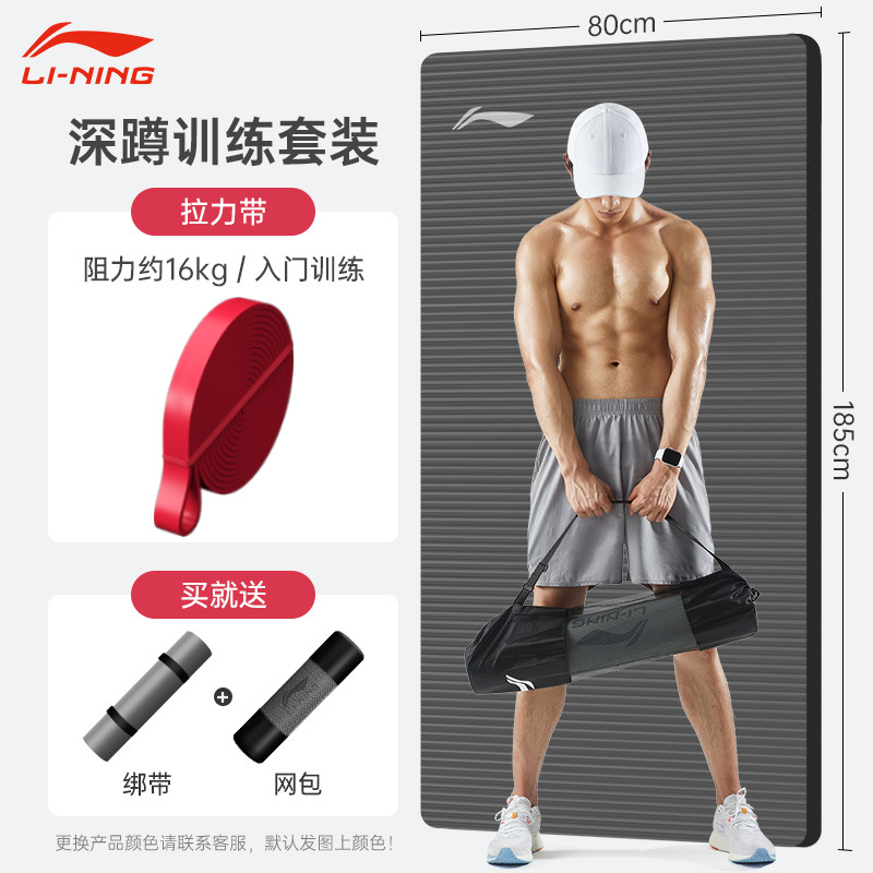 스쿼트 트레이닝 세트 [텐션벨트+요가매트] + 10mm(초보자) + 185x80cm