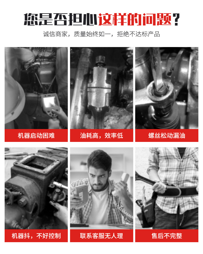发电机详情页_03.jpg
