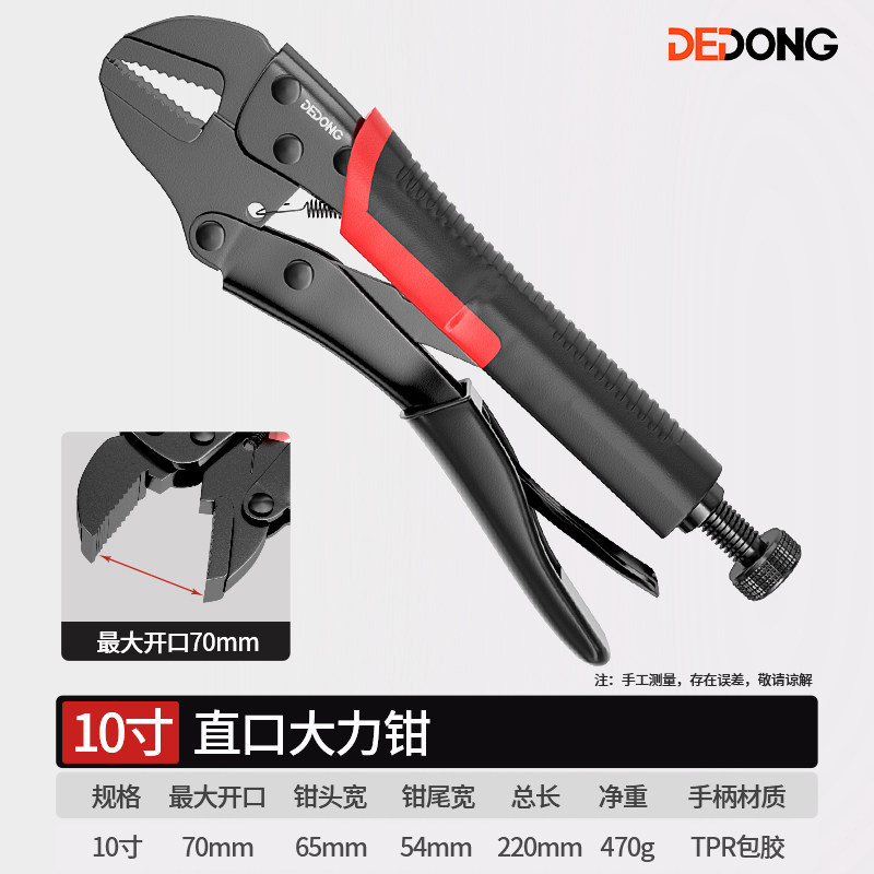 forceps for