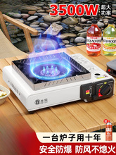 ��ʽ�t�����yʽ�t�ߴ���¶�I������˹�t�¿�ȼ��ޠtú����ȫ��