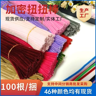 有创 Pilsan Play Car, plush strip for kindergarten, handmade, 42 colors, bouquet, flowered