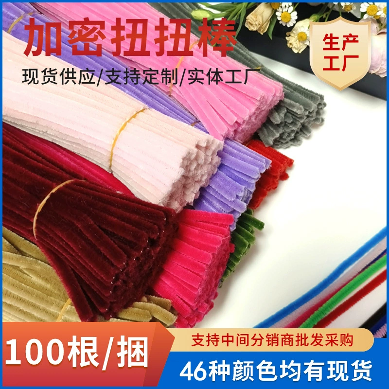 有创 Pilsan Play Car, plush strip for kindergarten, handmade, 42 colors, bouquet, flowered