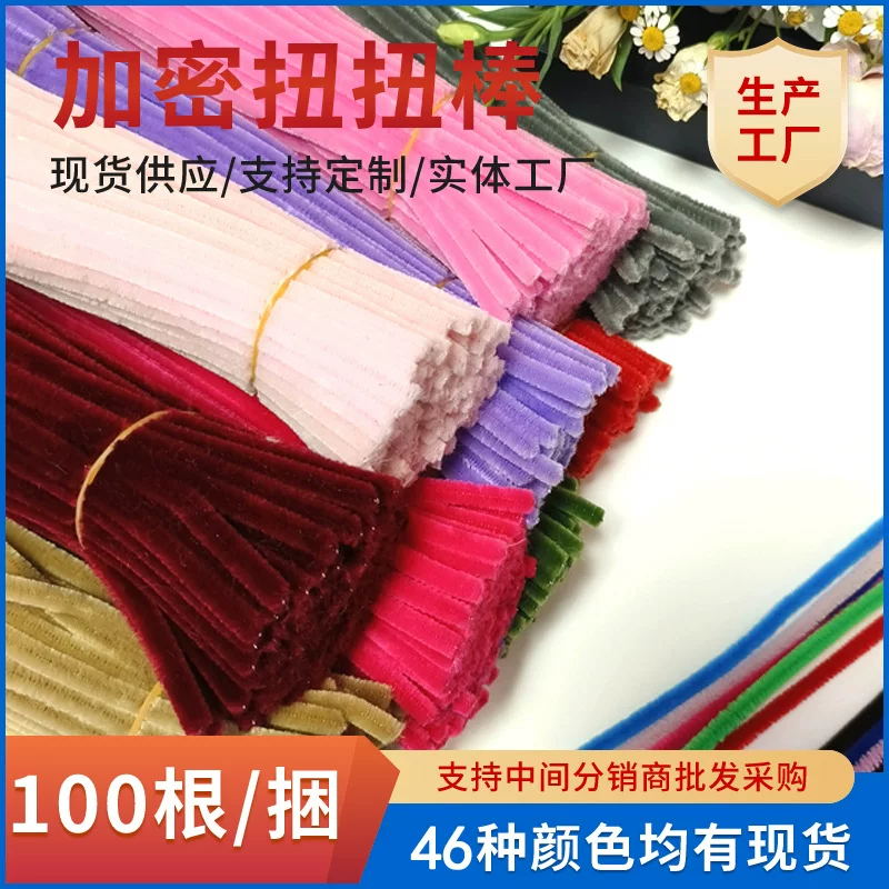 有创 Pilsan Play Car, plush strip for kindergarten, handmade, 42 colors, bouquet, flowered
