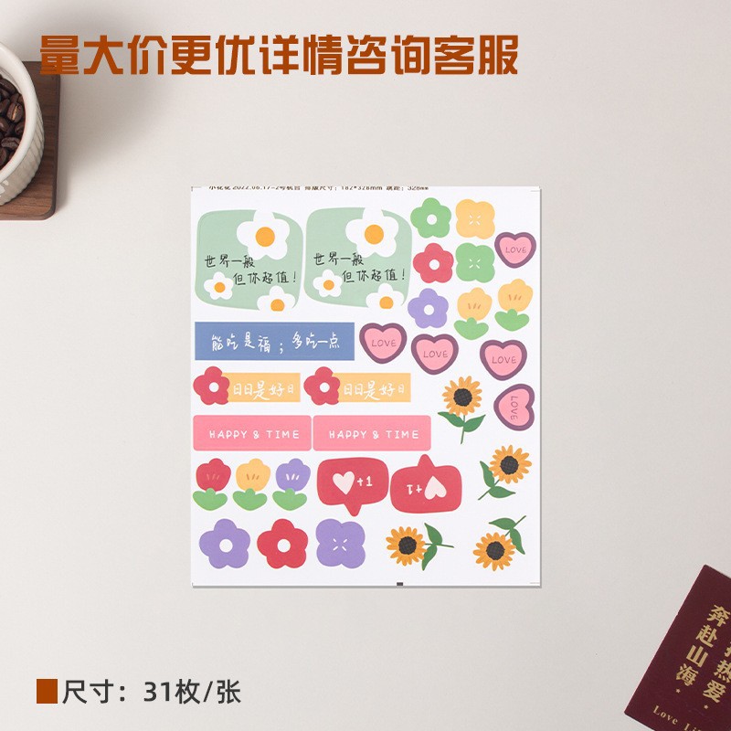 Pegatinas de texto Huahua-10 hojas grandes; ver imagen