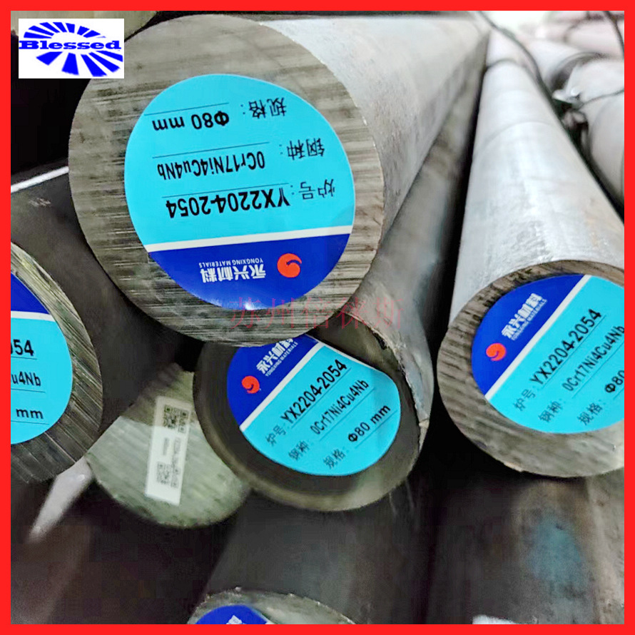 17-4PH固溶钢棒 沉淀硬化不锈钢H900时效圆钢 SUS630圆棒