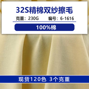 32S�����p����ëȫ�ކ��溹����ƽ�yĥë�����p��ˢëᘿ�T������