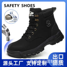 跨境高帮防砸防刺穿劳保鞋男 轻便舒适抗造耐磨工作鞋 久站不累