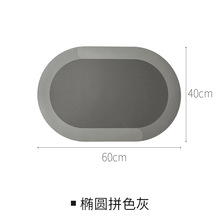 簡約浴室地墊吸水家用速干硅藻泥地墊衛生間進門墊廠家批發可定制