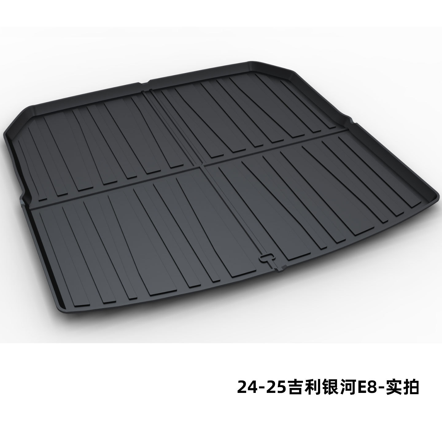 Suitable for Geely Galaxy L7 Xingrui E8 Xingyao A7 Xingyao 7 Galaxy M7 Car Trunk Mat Tpe