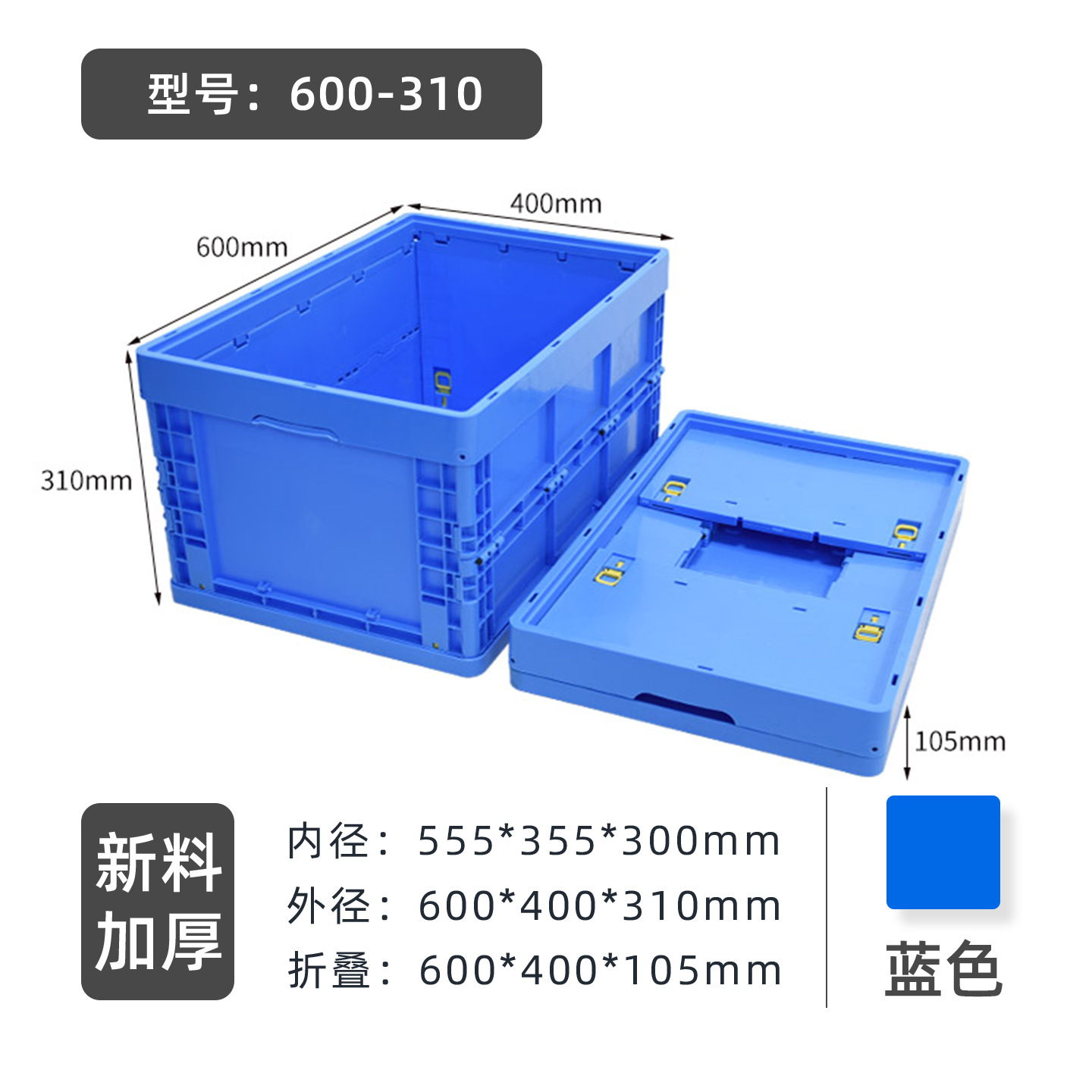 中カードプラスチック折り畳み箱医薬配送倉庫物流コールドチェーン蓋付き回転箱工業電子プラスチック箱