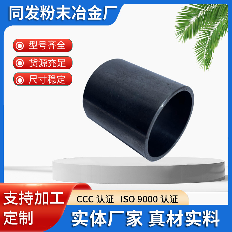 厂家供应固定减振转向衬套转向机新动力优质转向机衬套