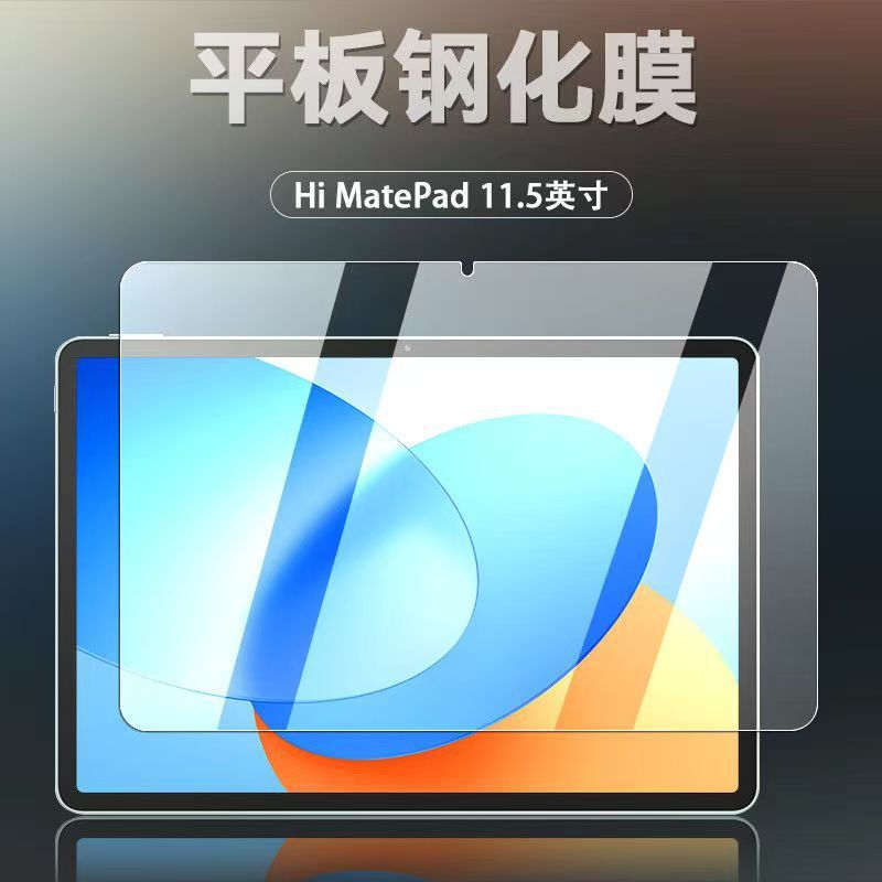 For Huawei Hi MatePad Flat Tempered Film BRO-W00 Explosion Proof 11.5 Inch Glass Screen Film