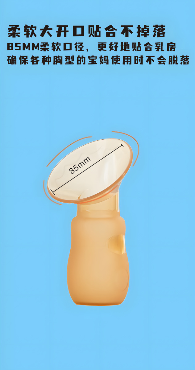 奶嘴瓶详情页4_clear.png