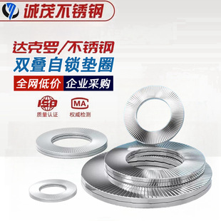 DIN25201�p�B���i�|Ȧ304���P����i�o�|Ƭ65Mn�i���ɉ|�p���X��