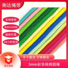 216ɫ5mm����32����ɫԲ������ñ�� 1/1.2/1.5cm��ɫȫ�޿�������