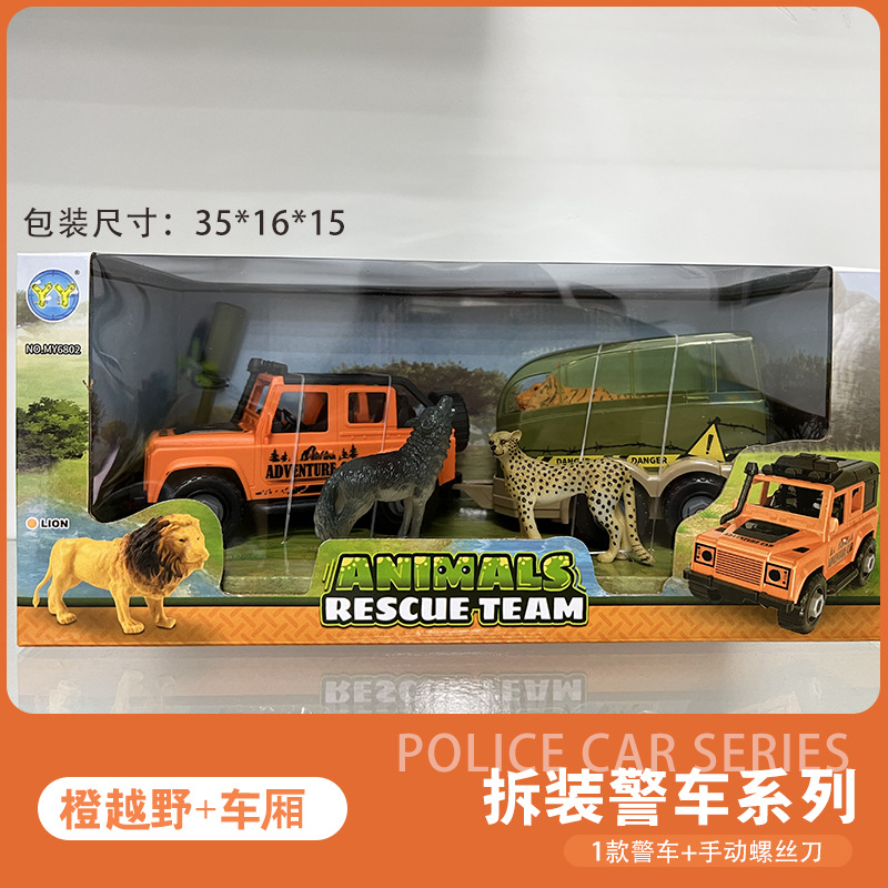 Orange cross-country + carriage