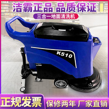 �S��ֱ������T510�ƿˢ�ؙCȫ�Ԅ�����ϴ��܇ϴ�ؙC��������һ