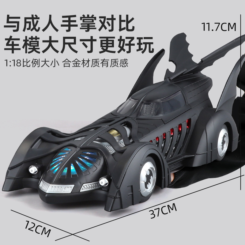 1: 18 Bat-Warrior Spray Edition con aleación de cola modelo de automóvil de negocio regalo juguete para niños