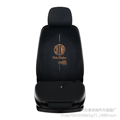 Car Warm Single/Double Seat Universal | Multi-function pad - mysterious-black-single-seat