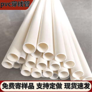 ����pvc20 늾����߾���pvc������pvc늹��׹� 25pvc��pvc4�־���